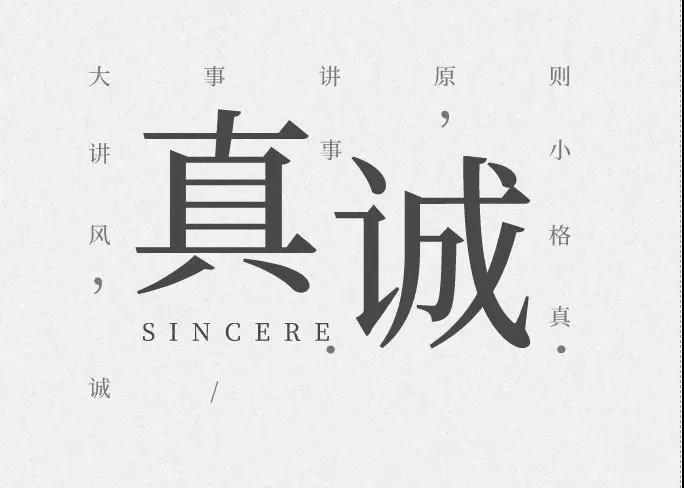 “經(jīng)營之神”的企業(yè)管理秘訣