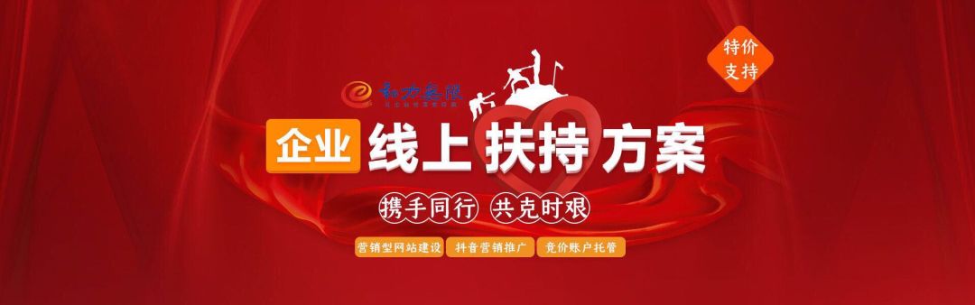 中小企業(yè)：抓住機遇，我們相信疫情之下“?！薄皺C”并存