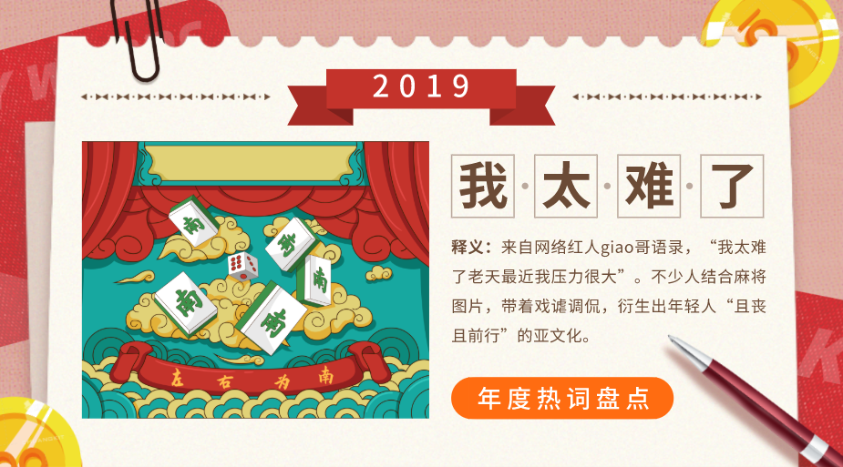 2020年，再也沒有老板會(huì)慣著沒業(yè)績的你了！