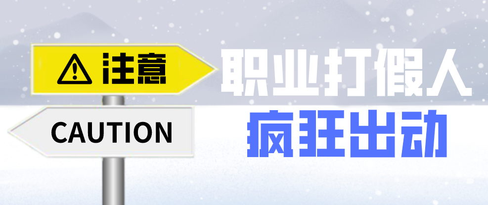 企業(yè)避免網(wǎng)絡(luò)推廣觸犯廣告法法寶——違禁詞查詢工具！