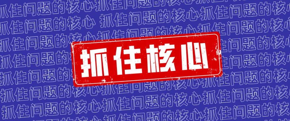 企業(yè)管理的核心問題，3個小故事助你GET！   